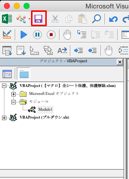 エクセル 全シート保護 保護解除 マクロ ダウンロード可 エコスラブログ